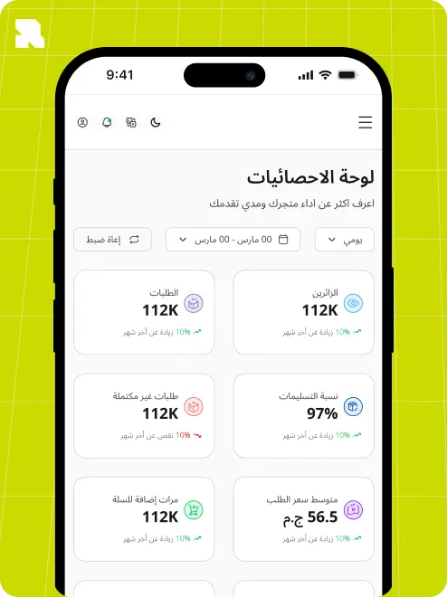 feature section image
